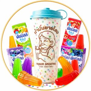 น้ำนมเปรี้ยวดัชมิลล์ปีโป้ปั่น(1แก้ว23ออนซ์)