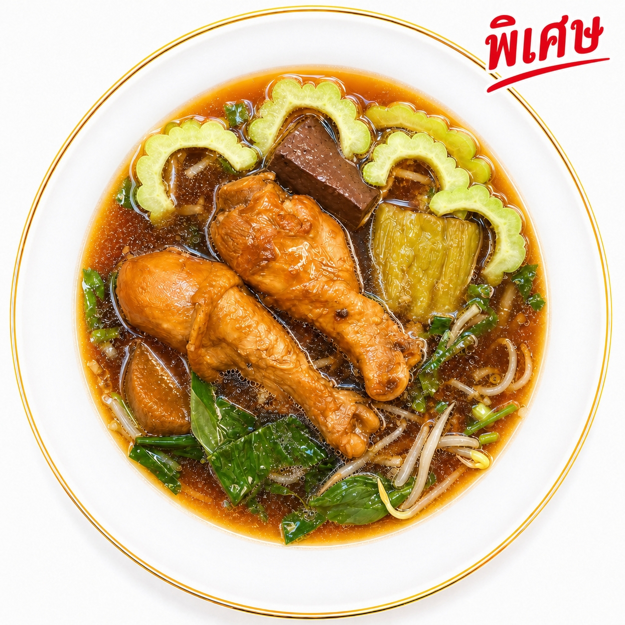 เกาเหลาไก่น่องล้วนพิเศษ(น่องไก่2น่อง)