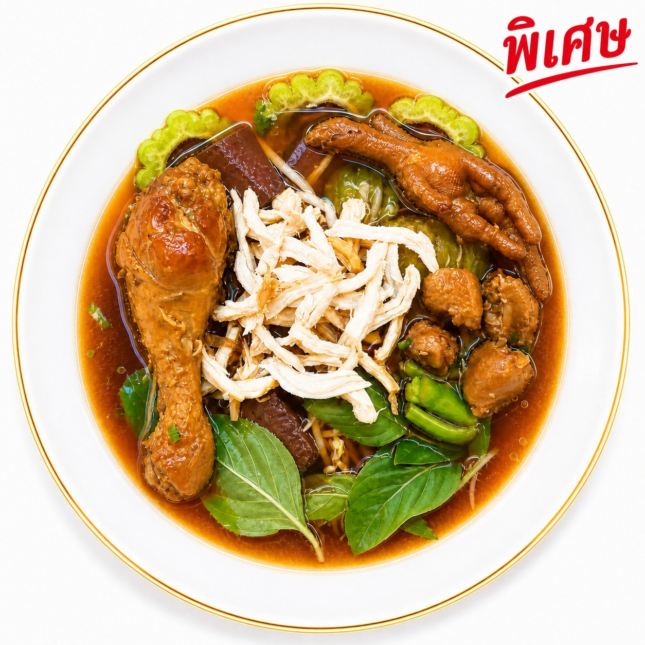 เกาเหลาไก่รวมพิเศษ(น่องไก่,ไก่ฉีก,ตีน1,ข้อใหญ่5)