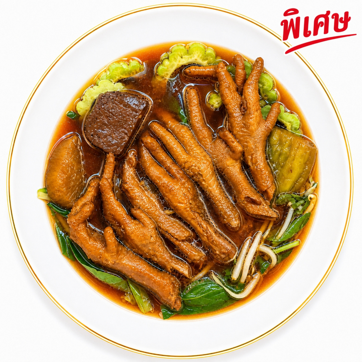 เกาเหลาไก่ตีนล้วนพิเศษ(ตีน7)