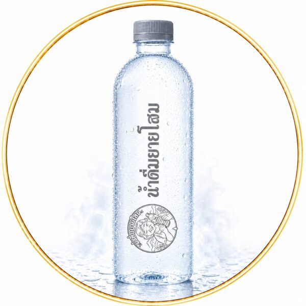 น้ำเปล่ายายโสม 600 ml