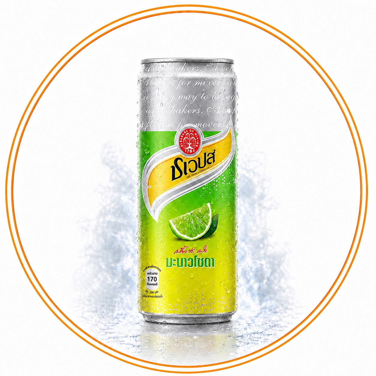 Schweppes 330 ml