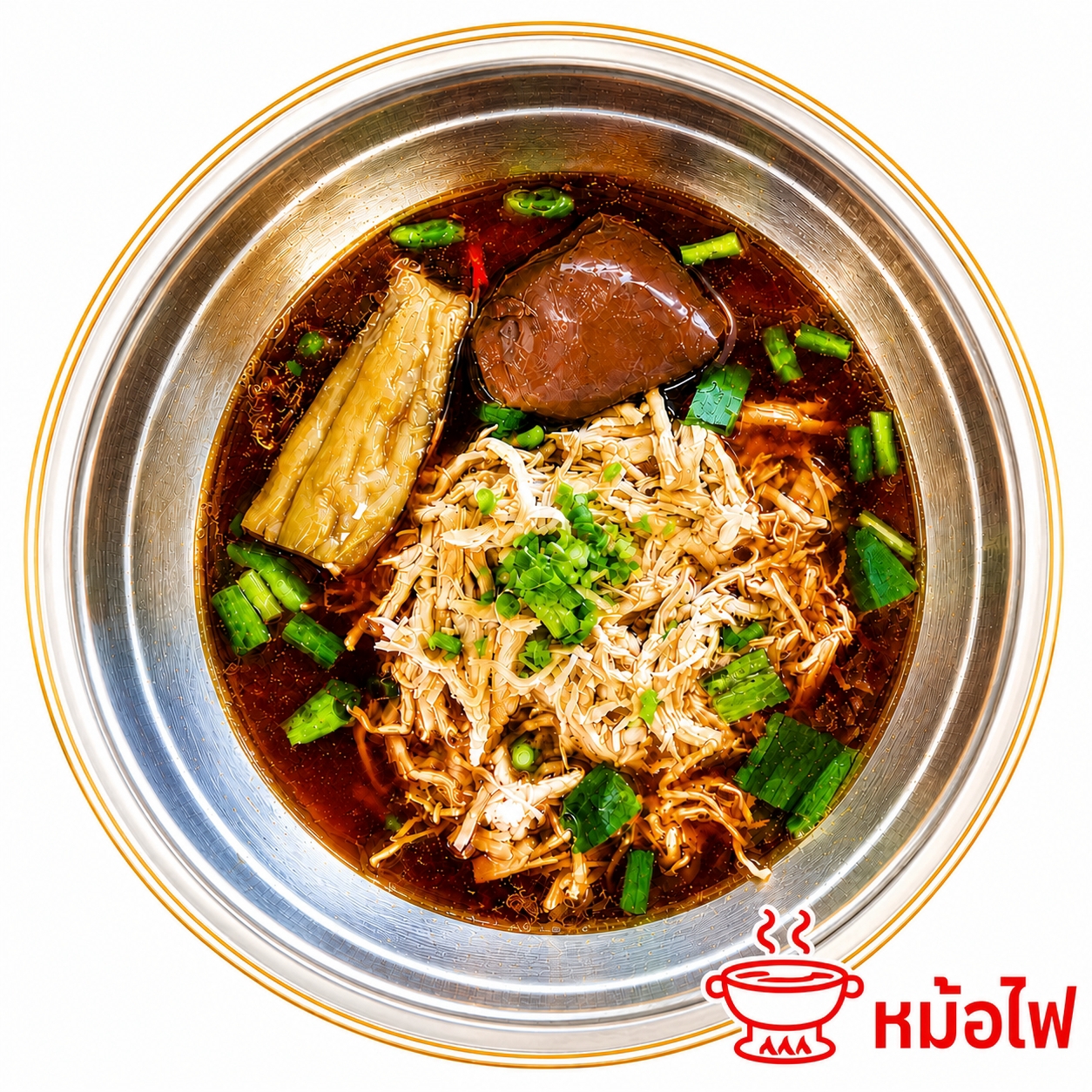 ซุปเปอร์ไก่ฉีกหม้อไฟ