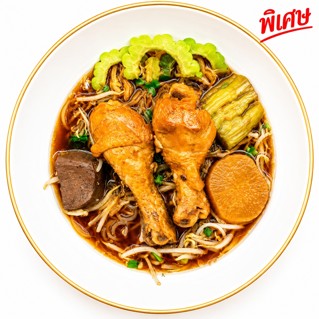 ก๋วยเตี๋ยวน่องไก่ล้วนพิเศษ(น่องไก่2น่อง,เพิ่มเส้น)