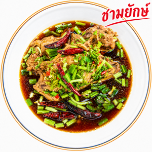 ซุปเปอร์โครงไก่โคตรแซ่บชามยักษ์