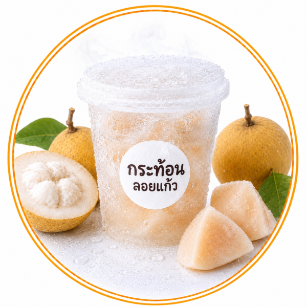 กระท้อนลอยแก้ว