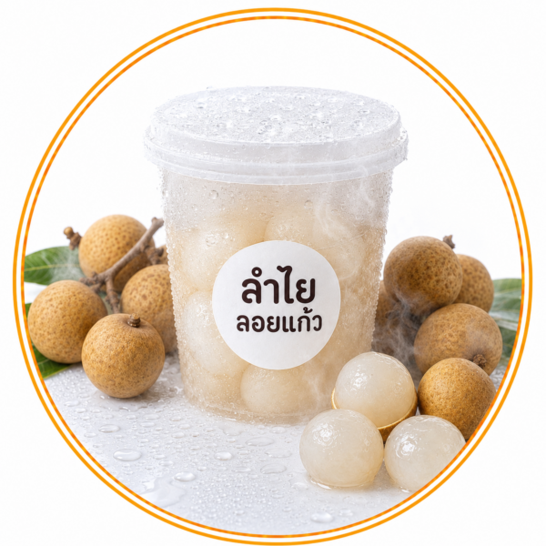 ลำใยลอยแก้ว